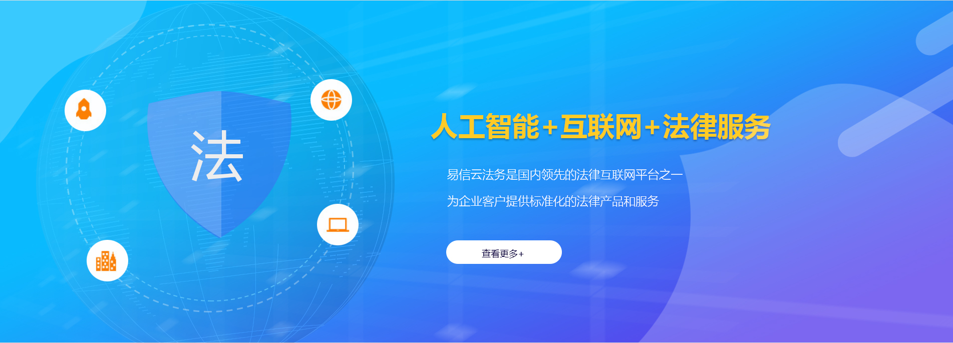 淳安律师在线咨询
