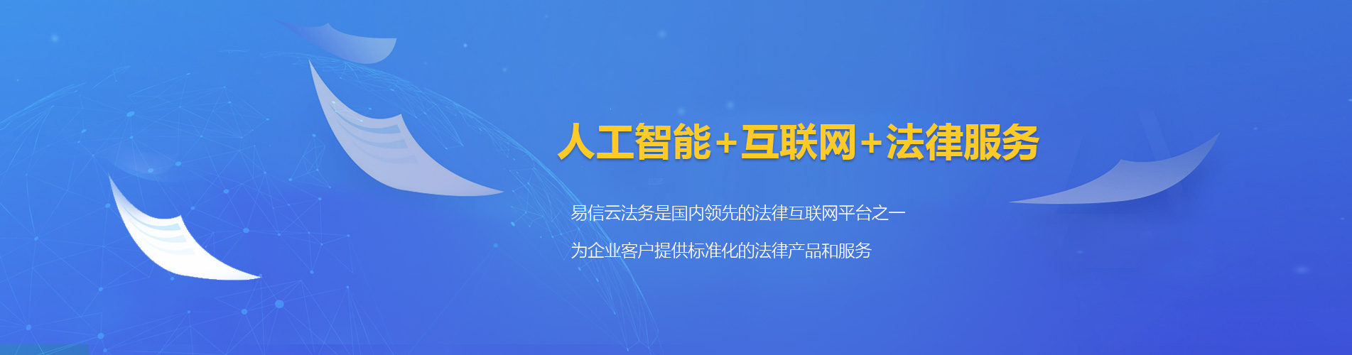 淳安律师在线咨询
